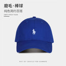 Classic Baseball Cap