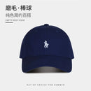 Classic Baseball Cap